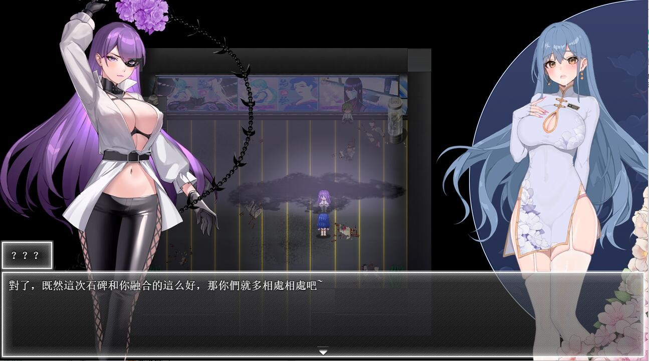 游戏画面3